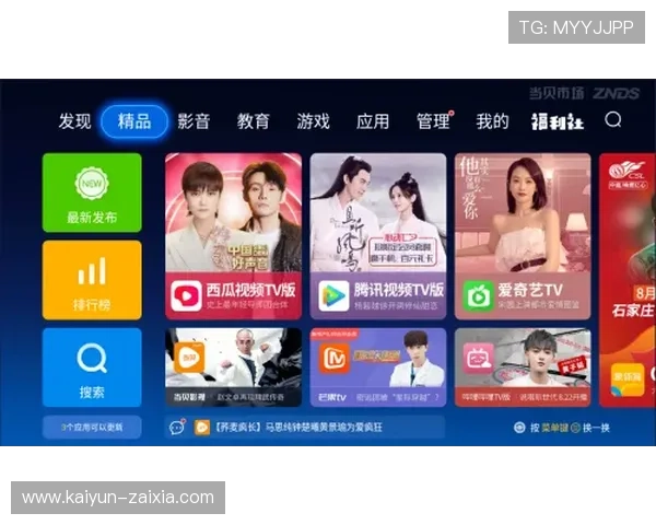 T直播吧：畅享精彩赛事，尽在指尖直播