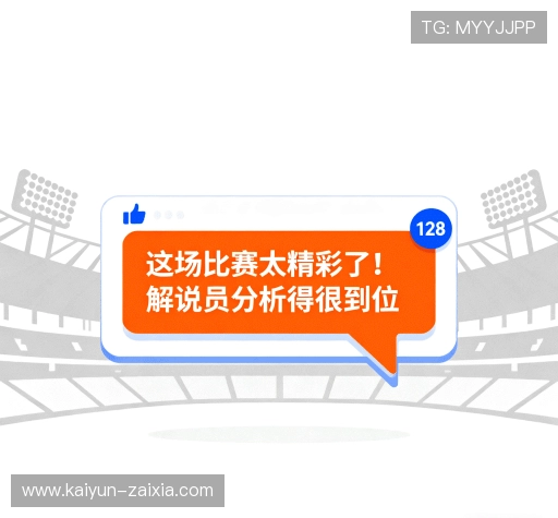 用户评价汇总表